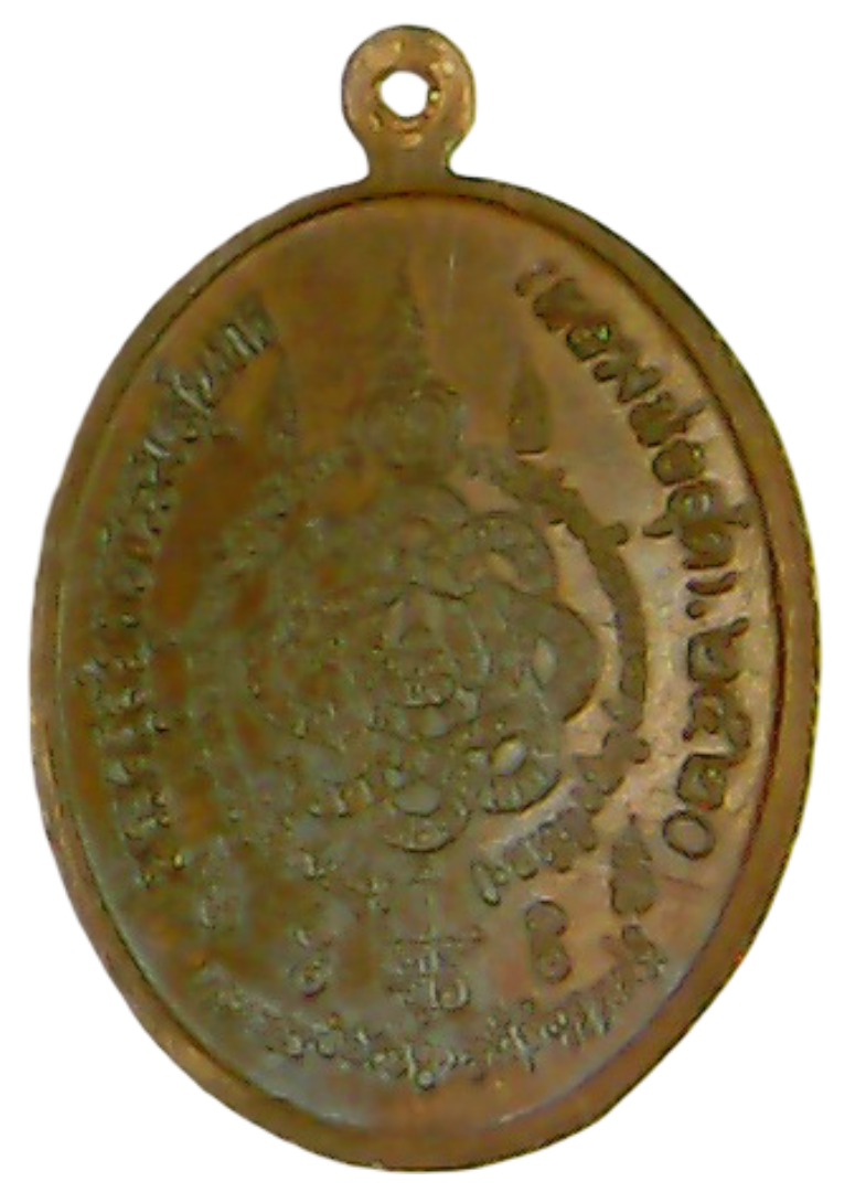 Reverso