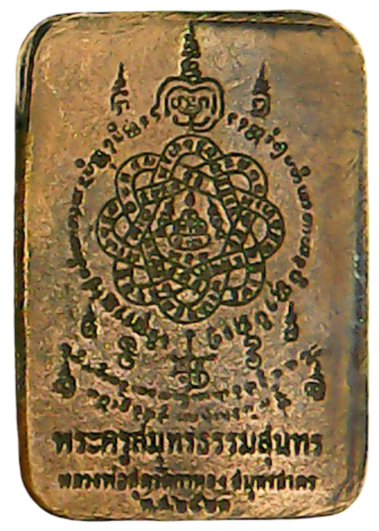 Reverso