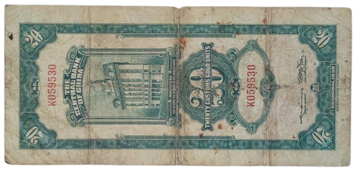 Reverso