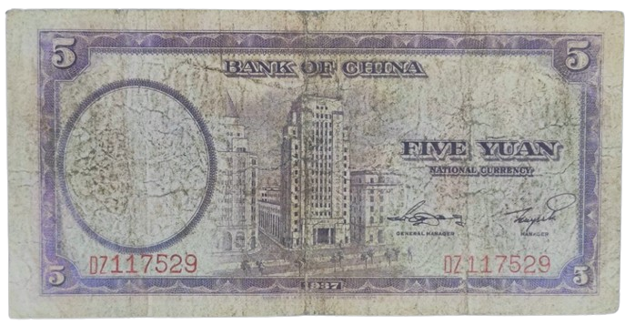 Reverso