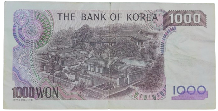 Reverso
