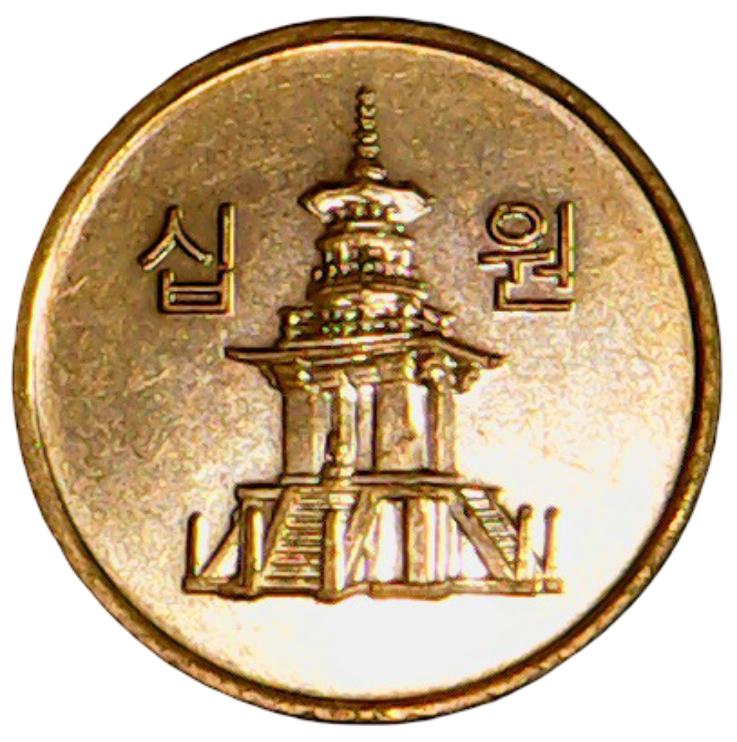Reverso