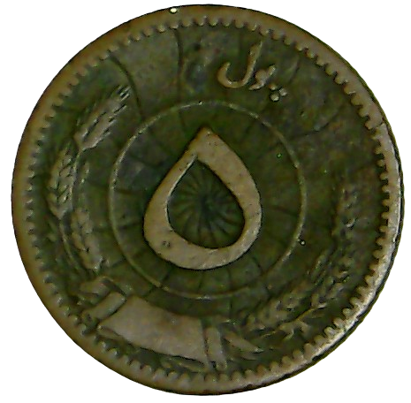 Reverso
