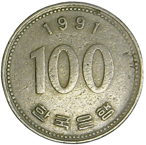 Reverso
